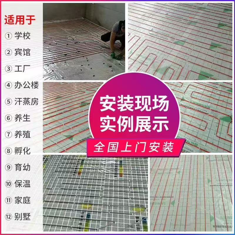 长葛市 石墨烯电地暖公司哪家好？售后保障深度解析